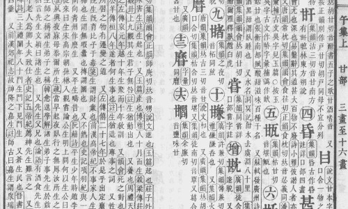 权威吃吃龟不能用了吗平台,分享专业吃龟肉有什么禁忌知识_吃龟禁忌网